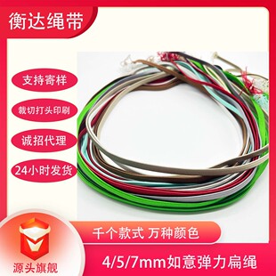 210ɫ4/5/7mm��ɫ���⌍�ď������K ���ɾo���zЬ���ɾo�K