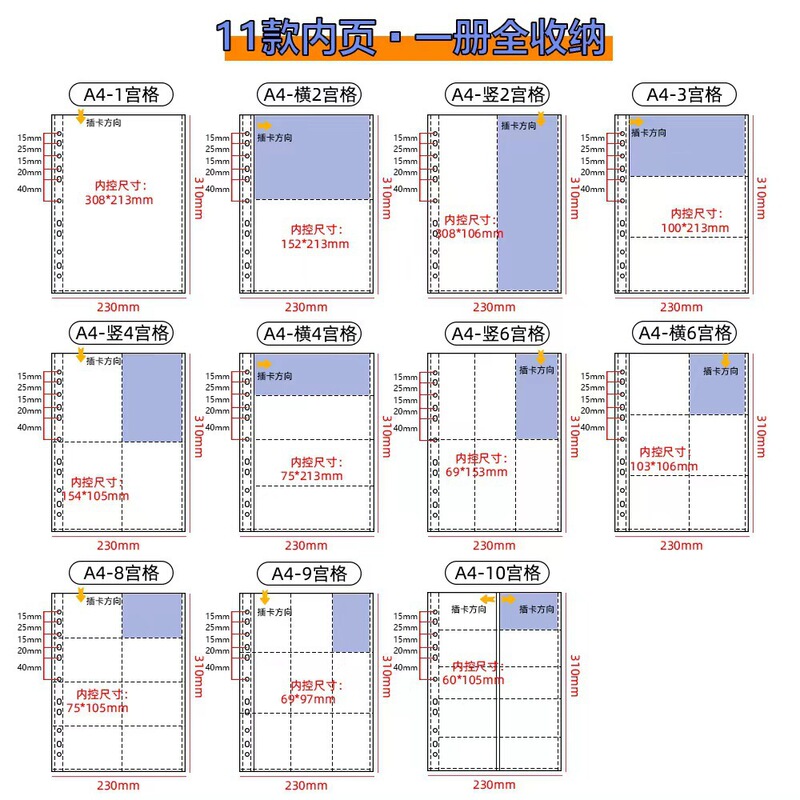 A4 Storage Book Postcard Laser Ticket Photoclone Jiugongge Loose-leaf Card Book 3-inch 4-inch 6-inch Magazine Page