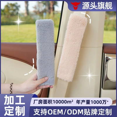 Seat belt shoulder pad | seatbelt protector, car interior
