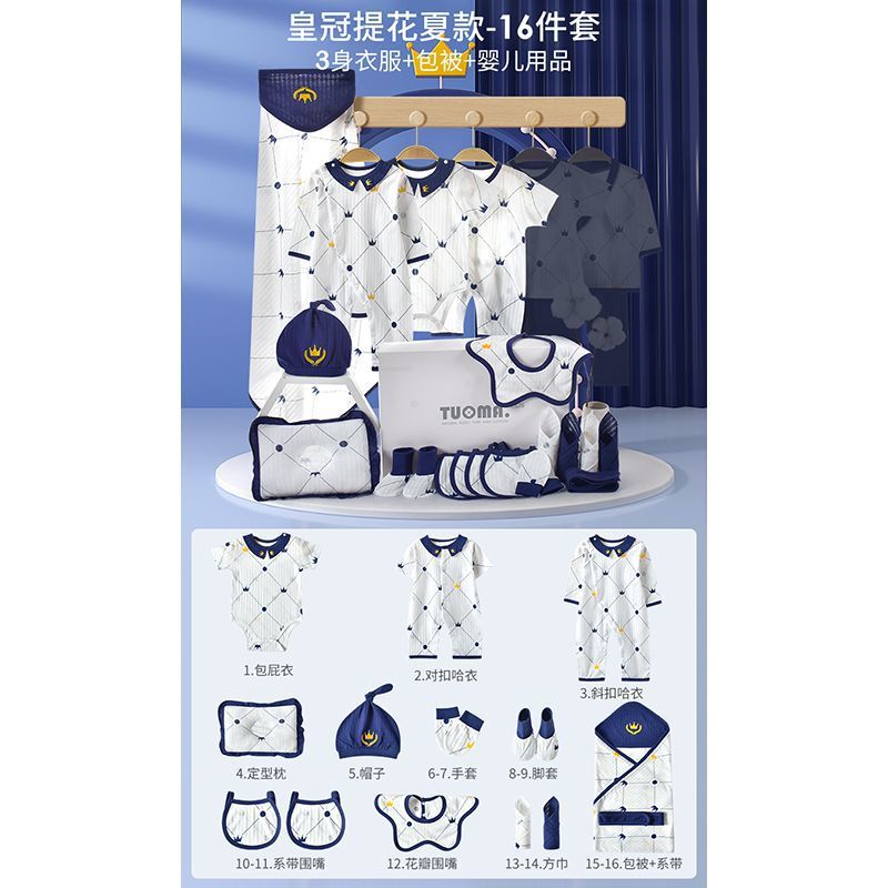 Summer Crown Design - Blue 16-Piece Set [Gift Box Included, Dolls Not Included]