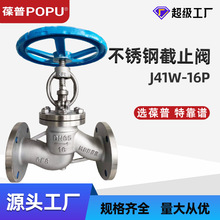 ��ֹ��J41W-16P����ַ���ʽ��ֹ���ֶ����½�ֹʽ���ڷ����ҹ�Ӧ
