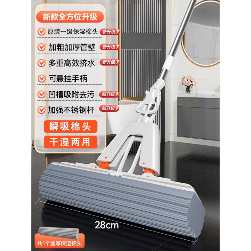 家庭用ハンズフリースポンジモップ、新しい吸水性折りたたみ式大型ダブルスクイーズ水性コットン脱水|undefined