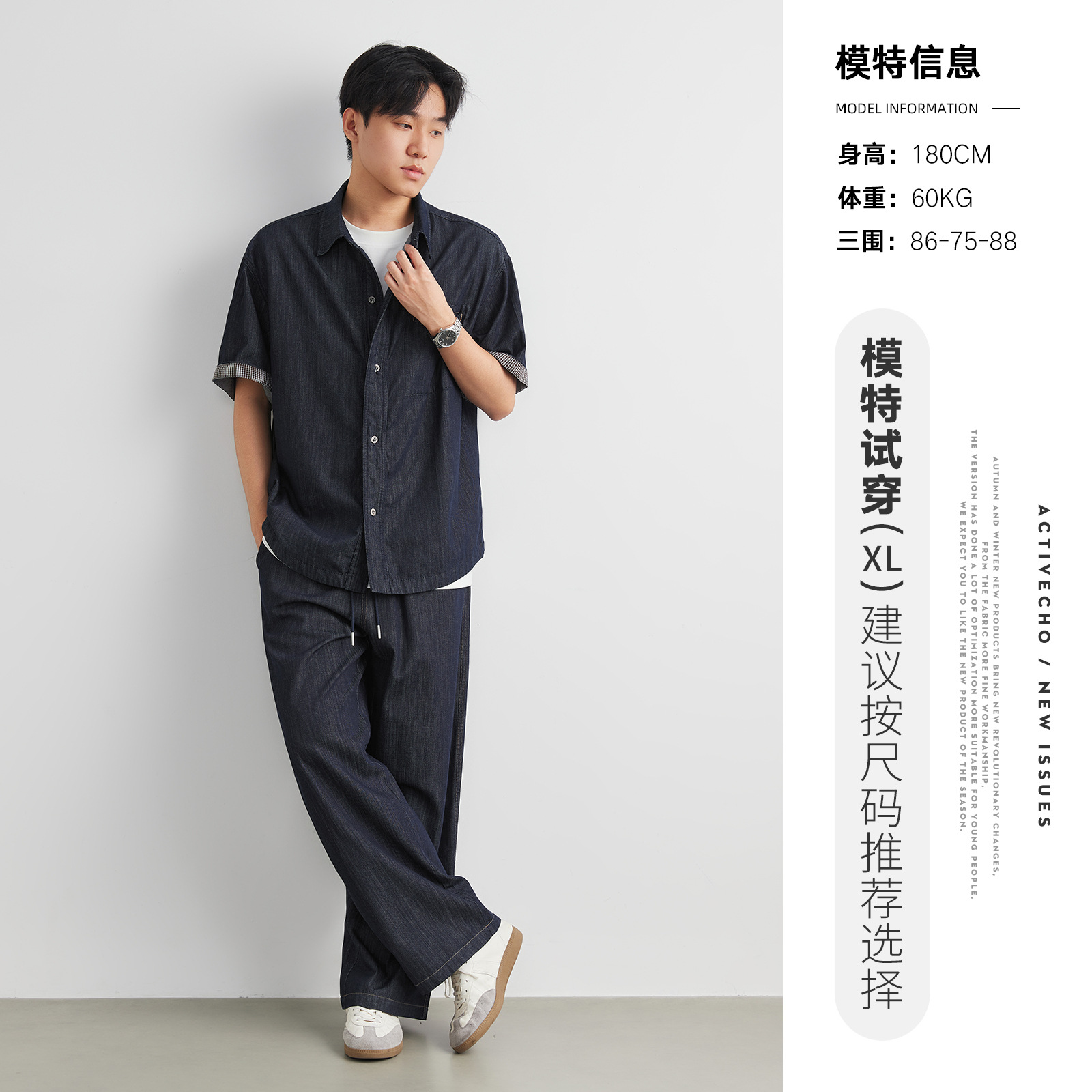Bộ vest denim nam hai mảnh áo sơ mi dài tay quần dài — màu sắc