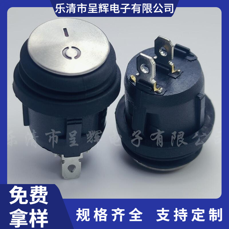 KCD1圆形防水不锈钢面板 2脚2档不锈钢面防水翘板开关 开孔20mm