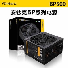 ���ѿ�BP500 ̨ʽ����Դ �500W  ͭ��ֱ�� �����ȶ� �����ʱ�