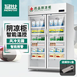 保鲜冷藏设备;炊事设备;肉品加工设备