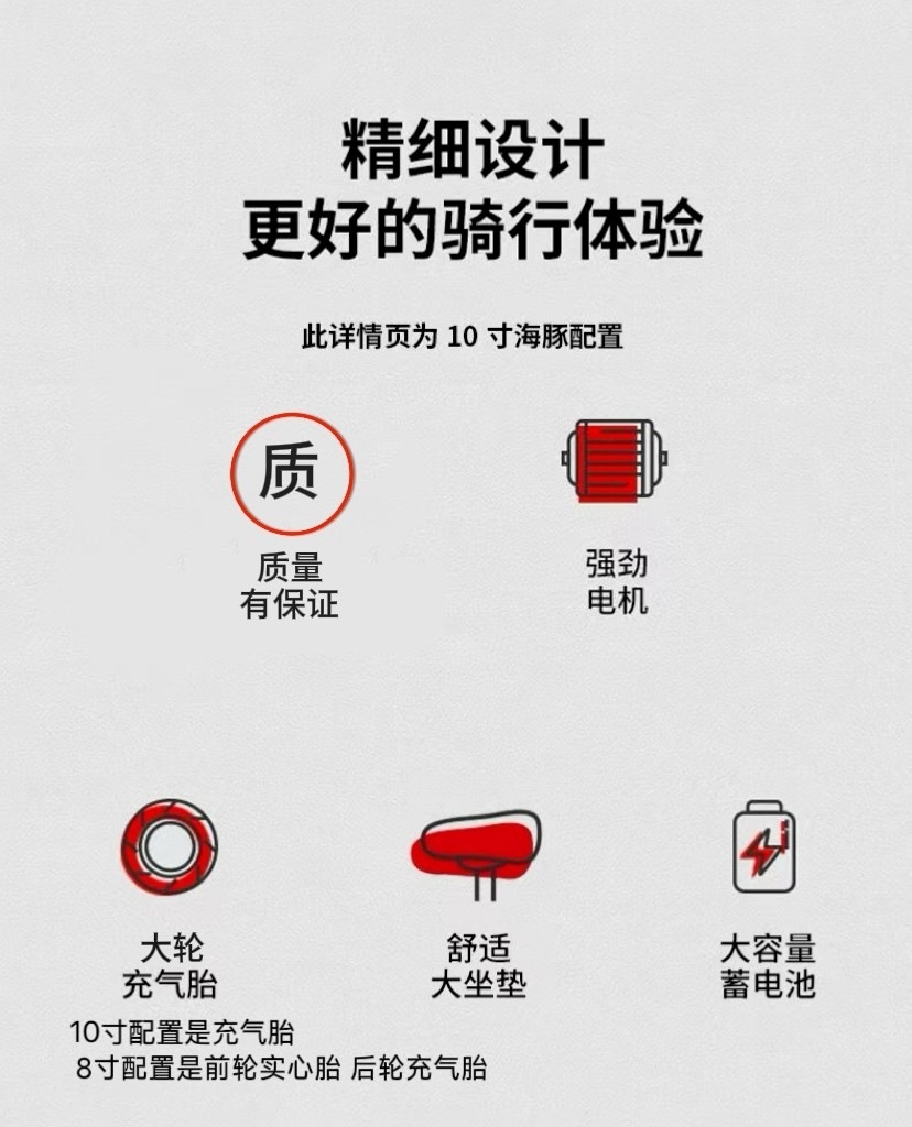 Suitable for electric scooters, adult commuting vehicles, mini electric cars, foldable small dolphin scooters for girls