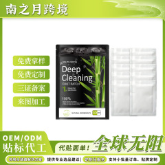 South Moon天然草本足貼り体の心身のストレスを緩和する足マッサージは睡眠足貼りを助ける