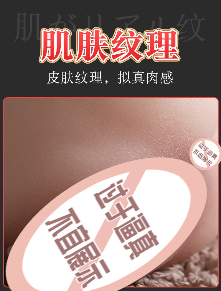Jiuai Male Manual Masturbation Device TPE Aircraft Cup Insertable Flesh-Colored — detail image 6