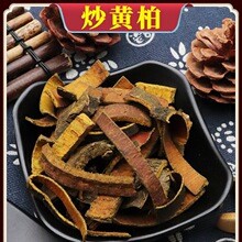 ���ư���ҩ���»��λưش��ư��˻ư����ƻư���Ȼ��Ʒ����500g��
