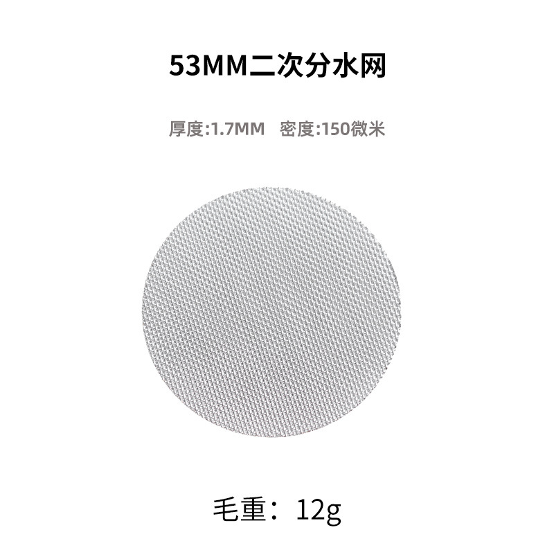 Pantalla de filtro de acero inoxidable 316L para distribución y extracción