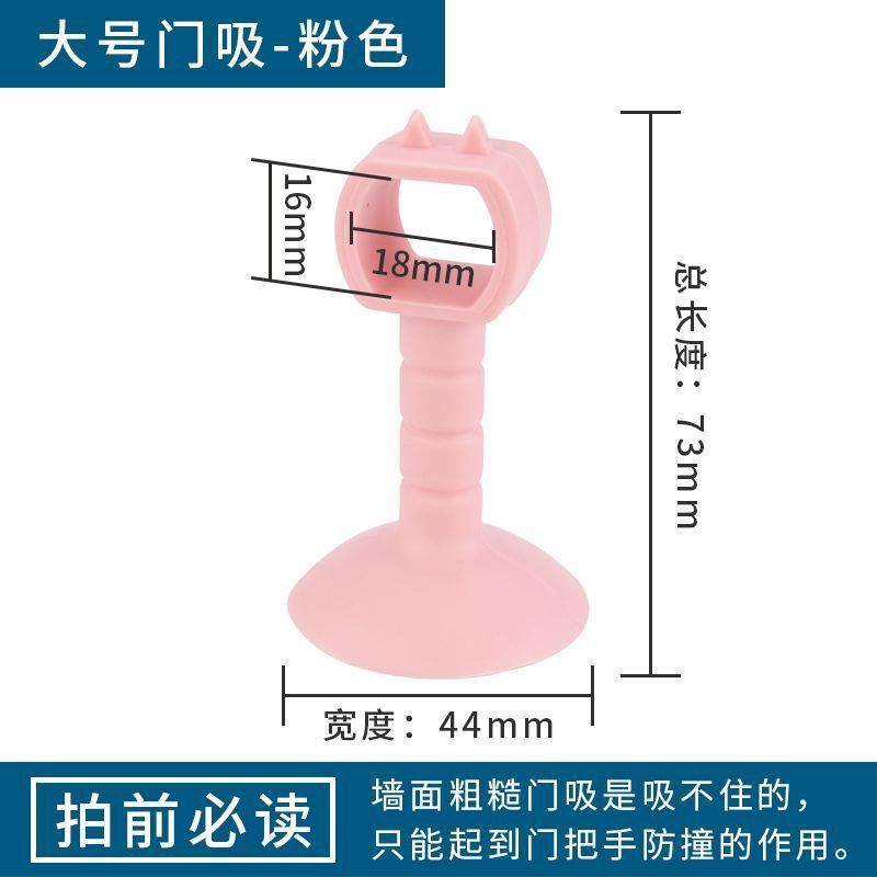 パンチフリーの柔らかいプラスチック製ドアストッパー衝突防止パッドトイレドアバンパーバッファステッカープラスチック家庭用ドアストッパーバスルームハンドルドアトップ|undefined