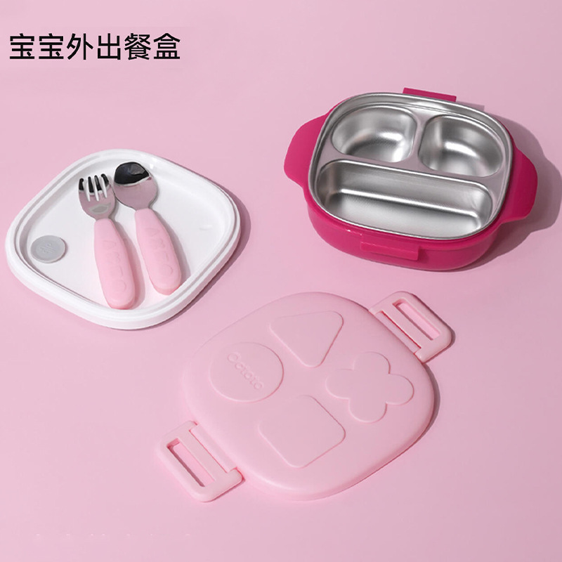 Octoto赤ちゃんステンレス製弁当箱セット子供外出携帯補助食器多層分格食器セット|undefined