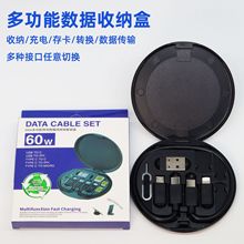 ��yʽ�๦�ܔ������ռ{�Д�����60W���ƽ����׿USB���һtype-c