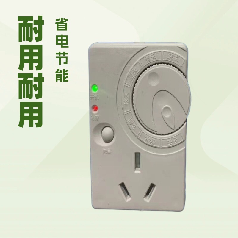 Refrigerator Thermostat Automatic Energy-Saving Non-Freezing Household Electronic Timing Control Switch Valve Valve Valve Valve
