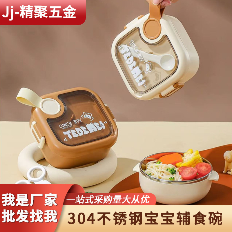 304 Stainless Steel Kidsren's Food Bowl, Portable Baby Bowl and Spoon Set, Baby Tableware, Take-Out Lunch Box