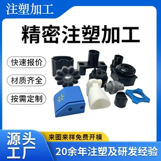 家用电器塑料外壳加工定制吸塑开模饮水机电饭煲空调塑料外壳厂家