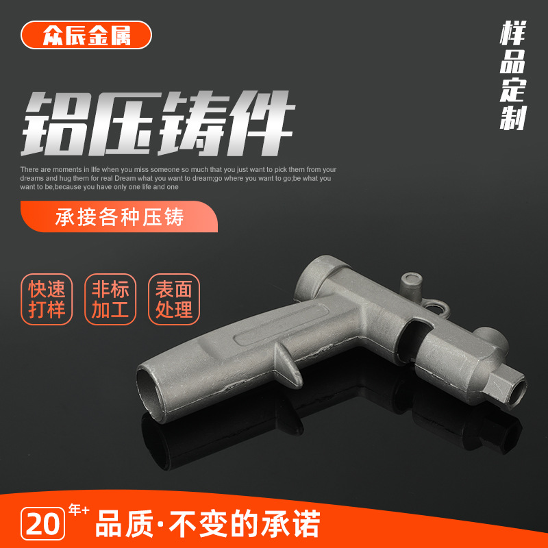 铝合金 铝压铸件  压铸铝件 消失模铸铝件 球墨灰铁铸件 铝合金铸