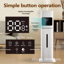 俄罗斯热销新款8L家用加湿器落地式大容量超声波UV净化空气增湿机