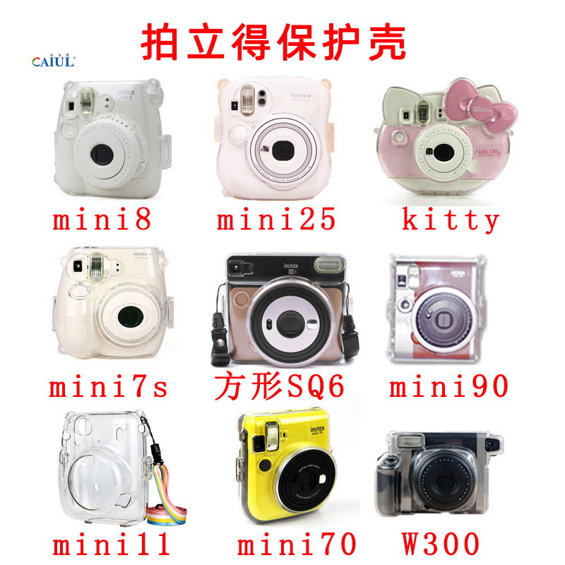 Porter mini12 protective case mini11/7 /7s/8/9 camera protective case transparent crystal case with back rope
