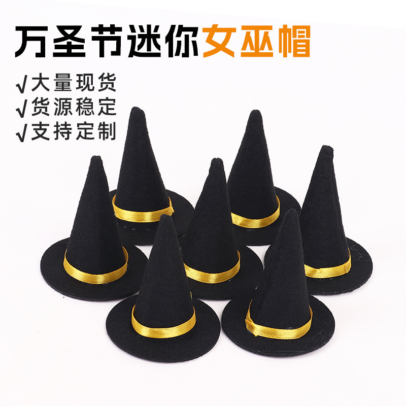 ハロウィーンミニ魔女帽パーティー装飾用品魔法帽アマゾンクロスボーダー奇妙なアクセサリーボトル帽子|undefined