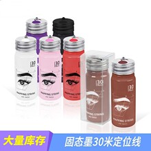 �羳30�׶�ɫ�y����λ��������ƿ�b�oҺ�w�̑B�������y���߱�y