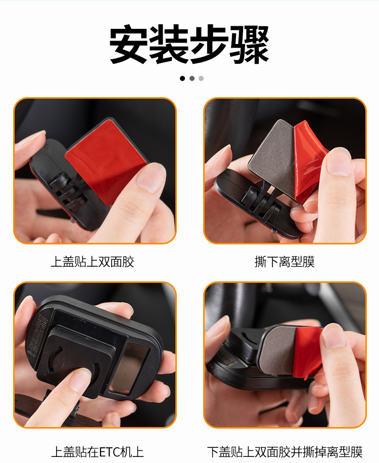 New Car Etc Bracket Dashboard Mount Detachable Fixed Tool Handheld Adhesive-Free Invisible Etc Bracket