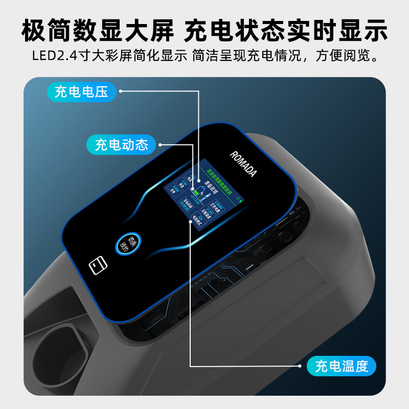 Romada 7Kw Home Charging Station 3C Certified Wall-Mounted Charging Station with Instant Charging/Swiping Card/4G/Bluetooth Smart Remote Control