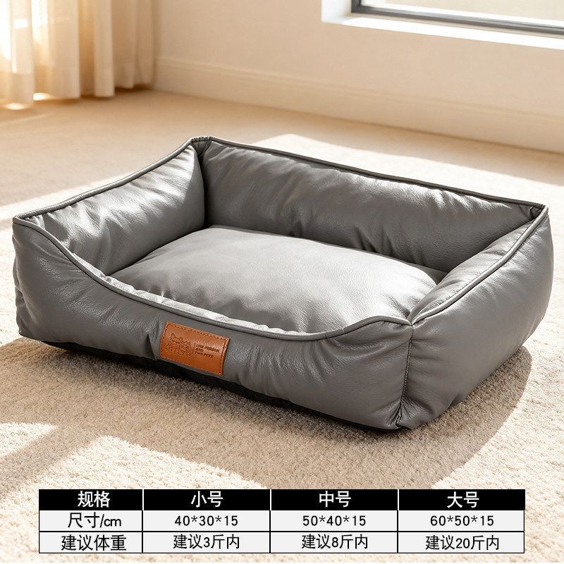 Leather square nest-grey / Small size (suitable for 1.5kg people) 40*30cm