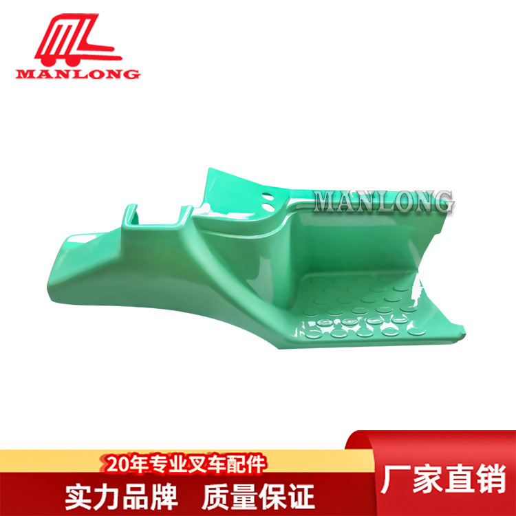 三菱电动叉车配件装饰塑料件FB 挡泥板脚踏板14104-53840