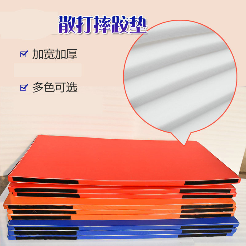 Folding Wrestling Mat, Gymnastics Mat, Sit-ups Cushion, Practice Taekwondo, High Jump, Wrestling, Cool Somersault Sponge Mat