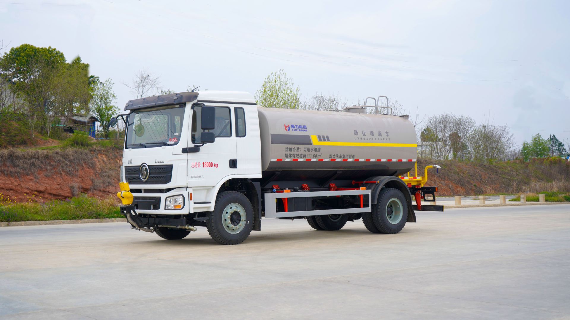 2024 New Shaanxi Automobile Delong 15-Cubic Meter Sprinkler Truck Supplied Directly from the Manufacturer and Can Be Equipped with 30.4m Fog Cannons