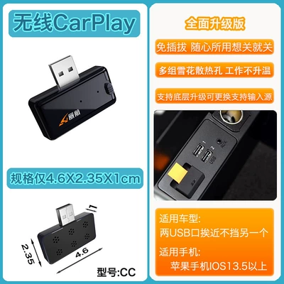 Box, Simsiz CarPlay və Android Auto - cc-side-plug-usb