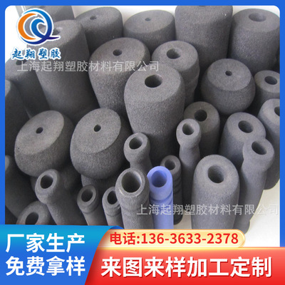 Produce machining Rubber NBR Product protective sleeve apply Various wheelbarrow Bodybuilding equipment Hand sets
