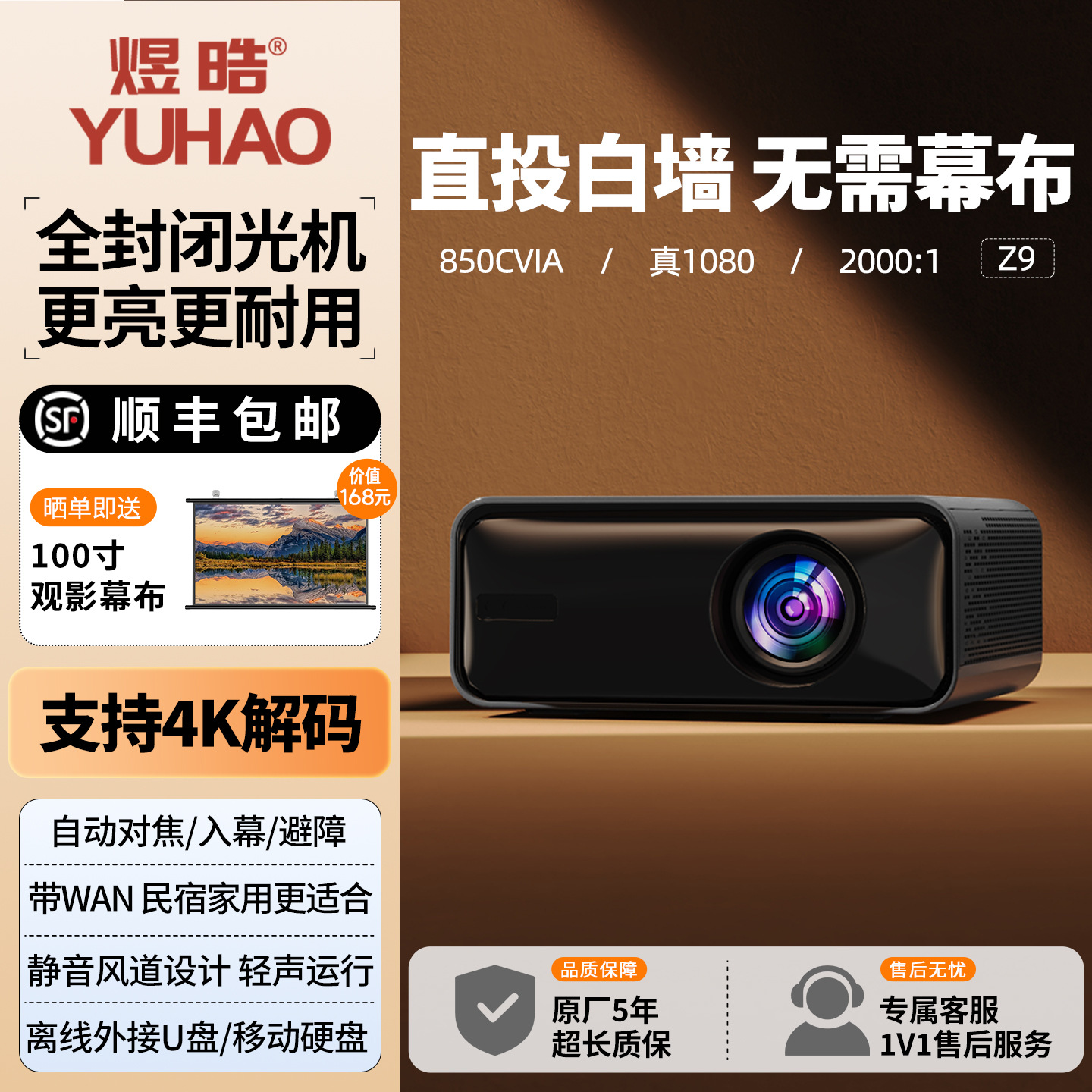 2025 New Ultra-High Definition Home Projector White Wall Direct Projection Living Room Hotel 4K Home Theater Visible during the Day