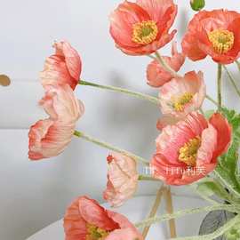 粉色系冰岛虞美人花粉绢花假花单枝插花客厅摆放客厅装饰花