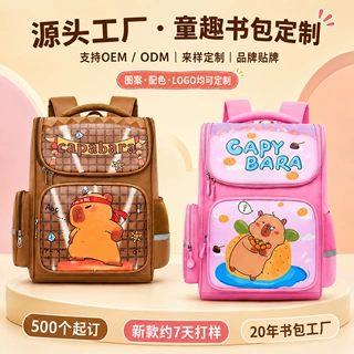 新款大容量护脊减负书包小学生男女孩1-6年级儿童双肩包批发定制
