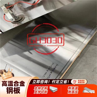 ������ոБ�+�������GH3030���� ��܈����������O�����ܸ���