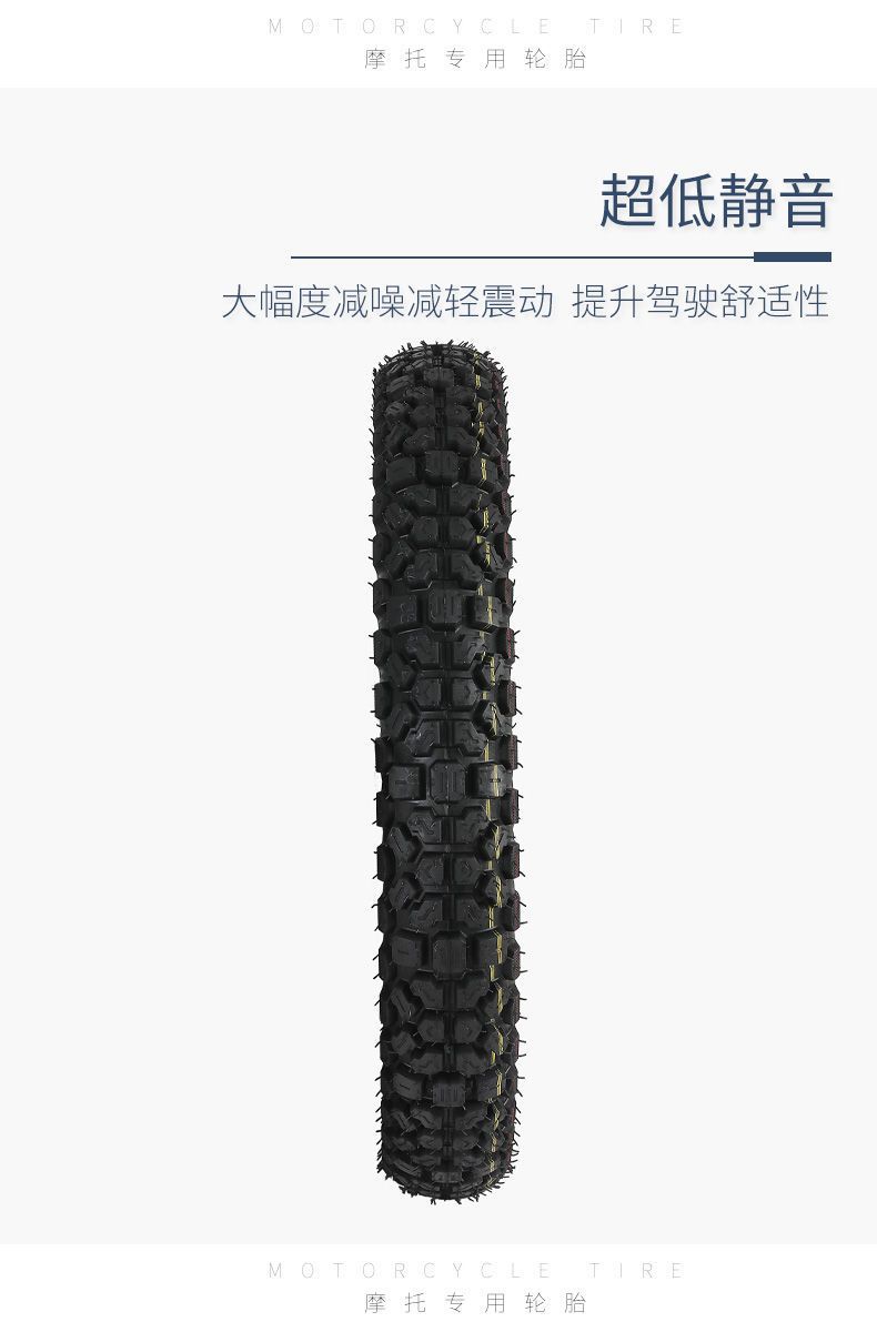 Motorcycle Tire Haojue Qianjiang 3.00-18 Vacuum 125 Motorcycle Front and Rear Tire 275/325-18 Tire