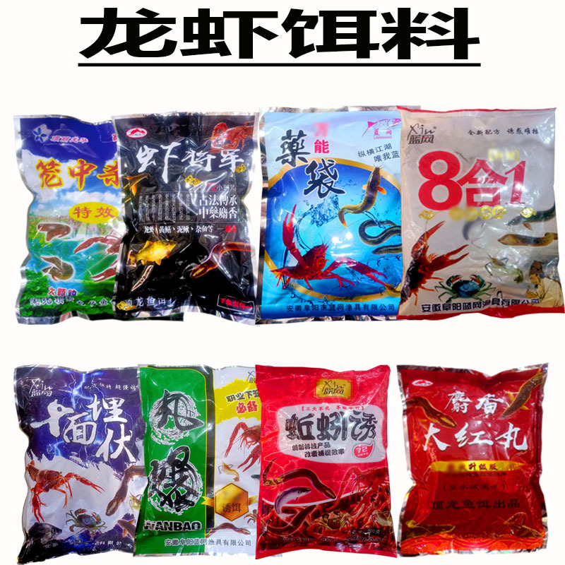 龙虾饵料网笼抓龙虾黄鳝河虾螃蟹虾笼渔鳅小鱼泥鳅杂鱼甲鱼王八饵