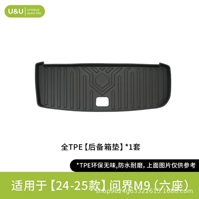Modelə uyğun ayaqaltı — series, custom 3D-scanned mold, all-weather - black-suitable-for-24-25-models-aito-m9-six-seater-trunk-mat
