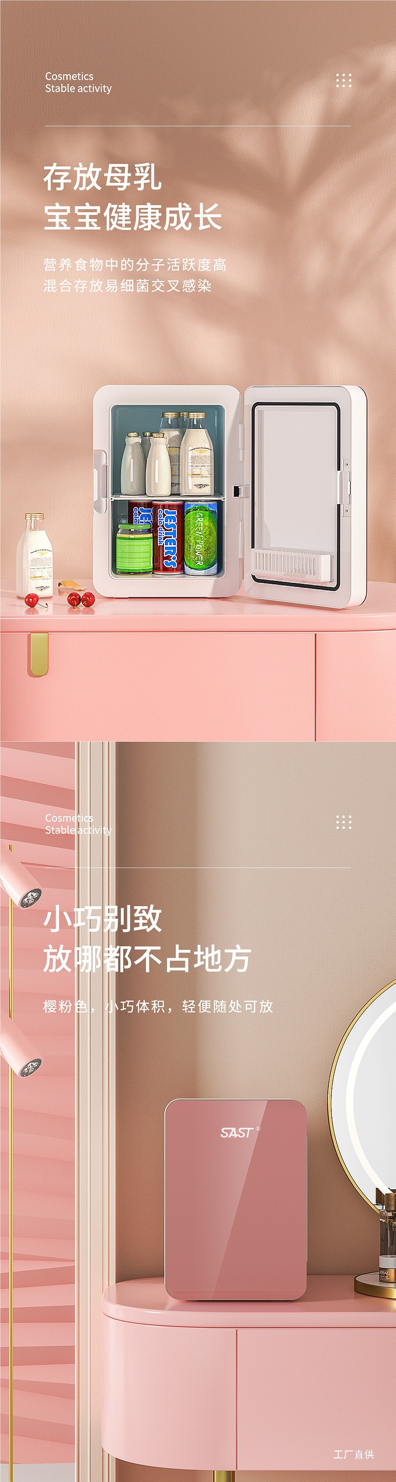 Sast8L Mini Car Home Dual-Purpose Refrigerator Home Bedroom Student Refrigeration Single Dormitory Small Refrigerator Others