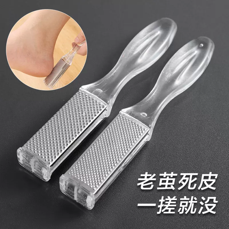 双面搓脚神器磨脚器打磨器 去死皮修脚后跟去老茧搓脚板 修脚工具