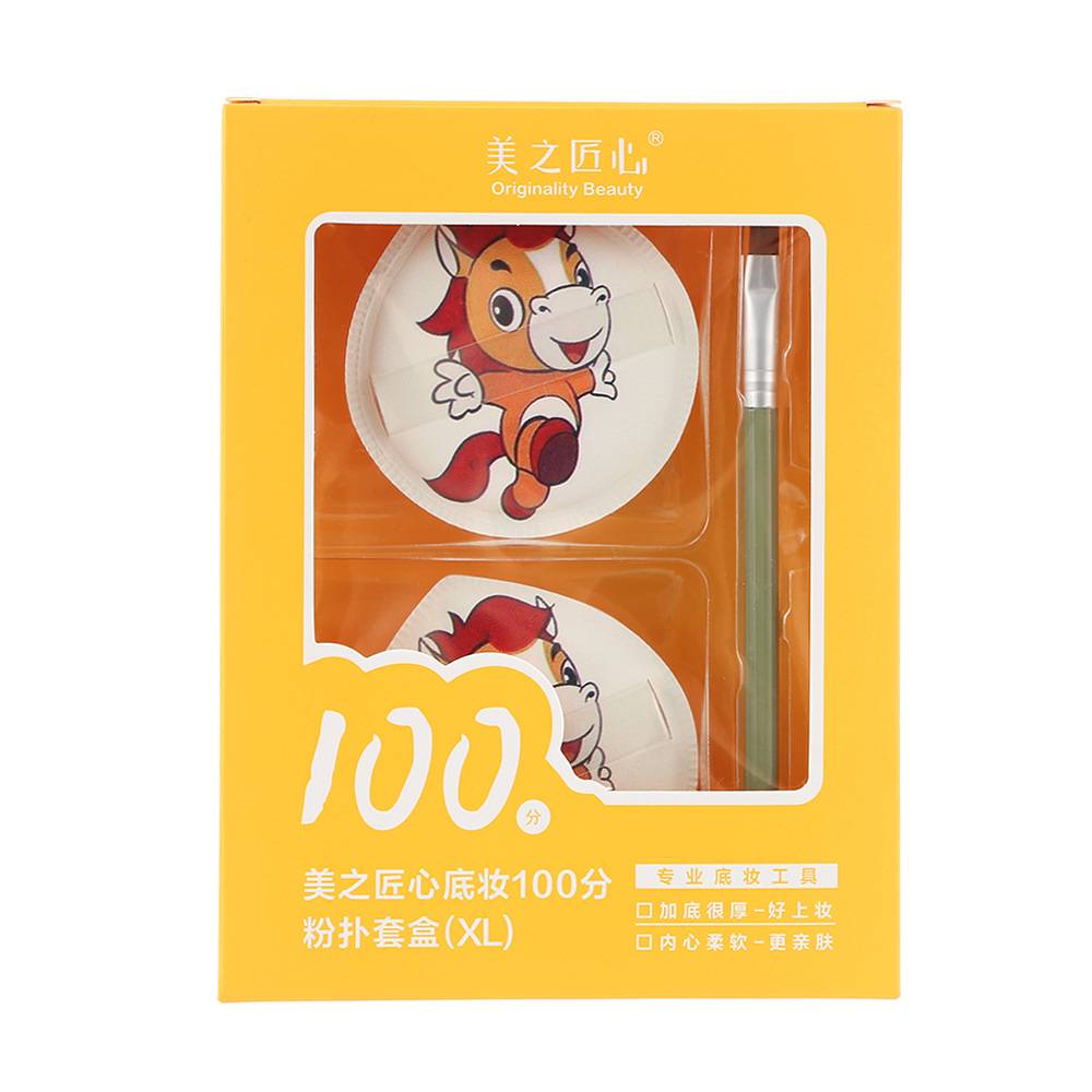 Set de Brochas de Maquillaje con Diseño de los Doce Signos del Zodiaco, Set de Brochas de Maquillaje con Diseño de Piña Negra, Set de 100 Puntos