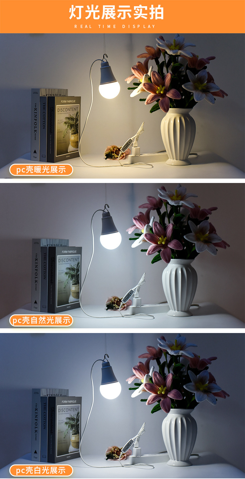 改球泡灯_08.jpg