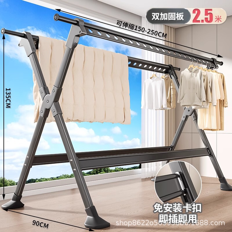 晾衣架阳台家用折叠落地凉衣杆室内外挂衣服伸缩晒衣架晒被子神器|undefined