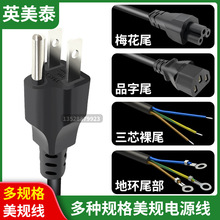 ��Ҏ�Դ��������偲��^��Ʒ��̨ʽ��X��ʽ��о�حh�����B�Ӿ�