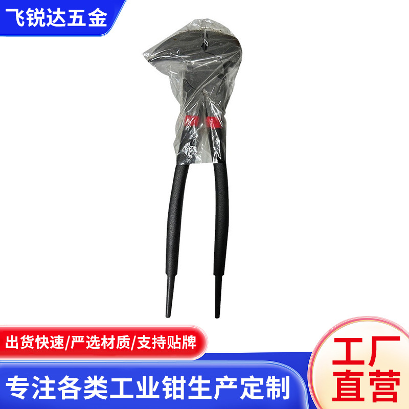 11寸起钉钳家用五金工具尖尾篱笆去钉器五金维修榔头去钉起钉钳子