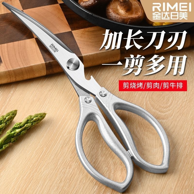 tijeras de cocina tijeras de pollo tijeras de hueso de pollo tijeras multifuncionales tijeras de alimentos tijeras de carne tijeras de carne tijeras