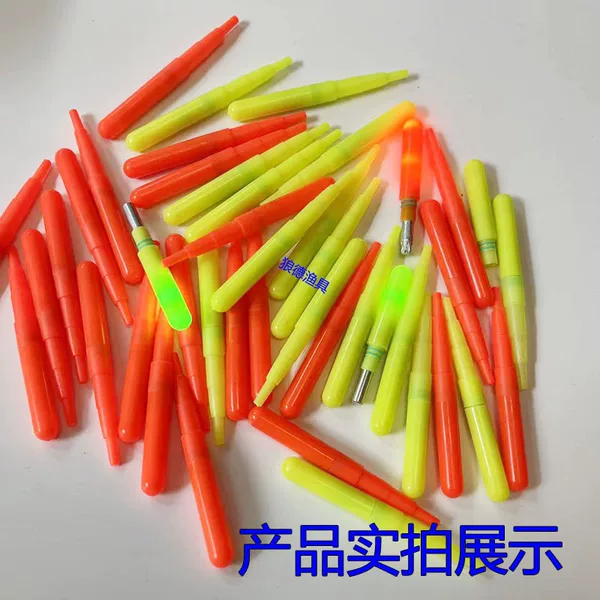 Electronic luminous head luminous stick fish drift eye-catching sea fishing night fishing drift LED lamp cap fish drift lamp rock fishing drift accessories